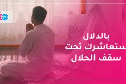 صبايا بحاجة للاهتمام والرعاية