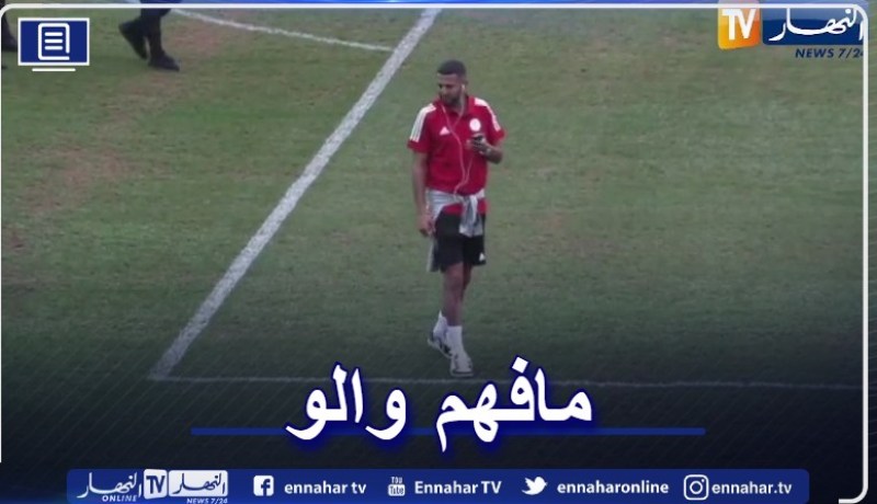 بالفيديو. محرز يصور بهاتفه الحالة الكارثية لأرضية ملعب تشاكر