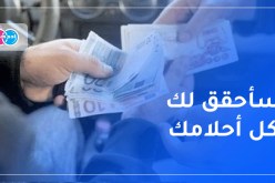 تجار غايتهم الاستقرار في رحاب الحلال