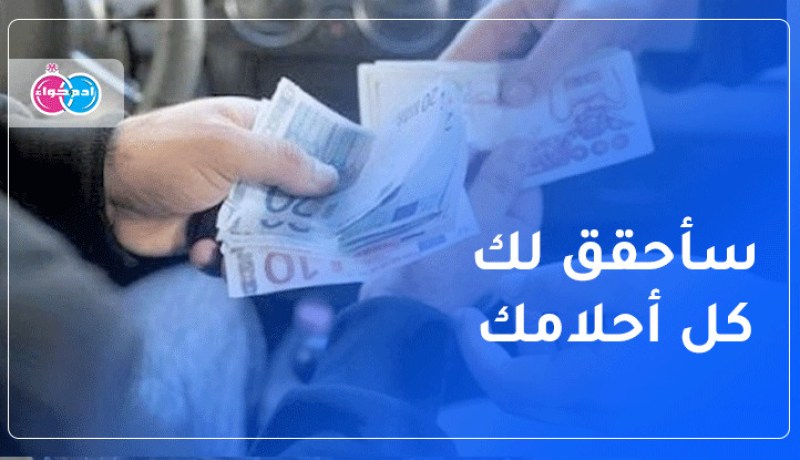تجار غايتهم الاستقرار في رحاب الحلال