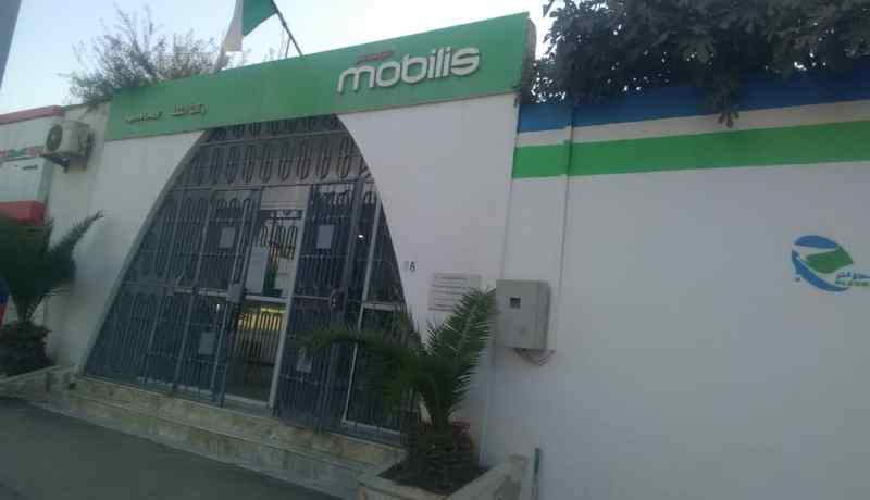 الشلف: الناجحون في مسابقة موبيليس يطالبون بالتوظيف