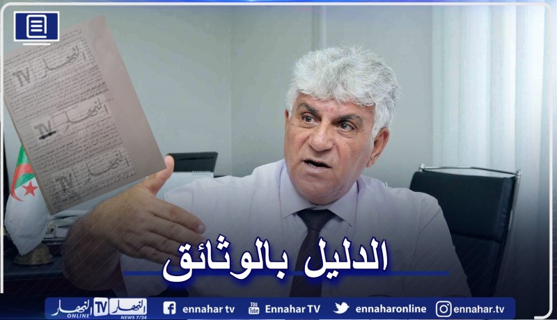 النهار تحوز على وثائق تؤكد شرعية سيربور في إمتلاك غالبية أسهم الإتحاد