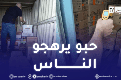 عنابة: حجز كمية من الحليب والأجبان والسردين الفاسد