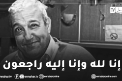 الفنان القدير عمر قندوز في ذمة الله