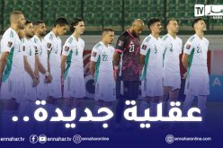 بلماضي :”هذا ما لا أريده قبل سفرية مراكش”