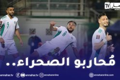 لفتوا الأنظار.. هذا ما قام به محرز وثلاثي الخضر بعد نهاية التدريبات