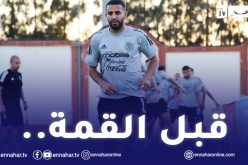 هذه نتائج “PCR” الخضر قبل سفرية مراكش