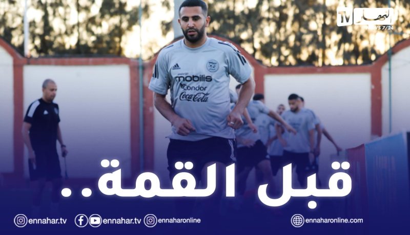 هذه نتائج “PCR” الخضر قبل سفرية مراكش