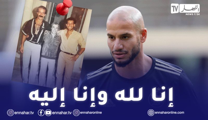 قديورة يعزي عائلة ياسف