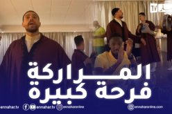 بالفيديو.. لاعب بوركينافاسو مُندهش من المغاربة :”إنهم فرحون جدا لا أدري لماذا”