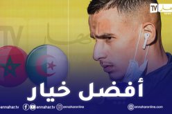 مهدي زرقان يكشف سبب تفضيله للخضر على حساب المغرب