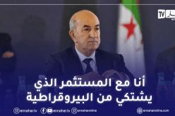 الرئيس تبون.. 3 ملايير دولار ذهبت في نفخ العجلات