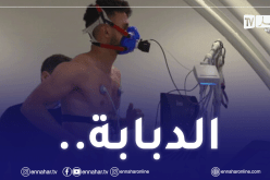 بالفيديو.. مسعودي يجتاز الفحص الطبي مع كورتري