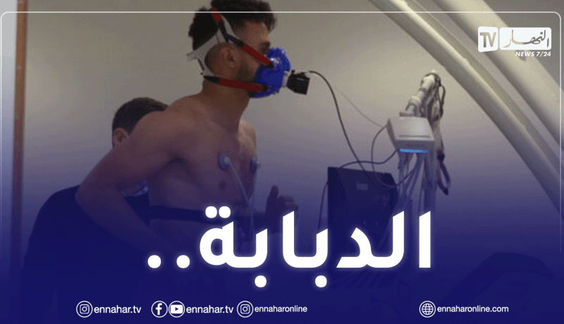 بالفيديو.. مسعودي يجتاز الفحص الطبي مع كورتري