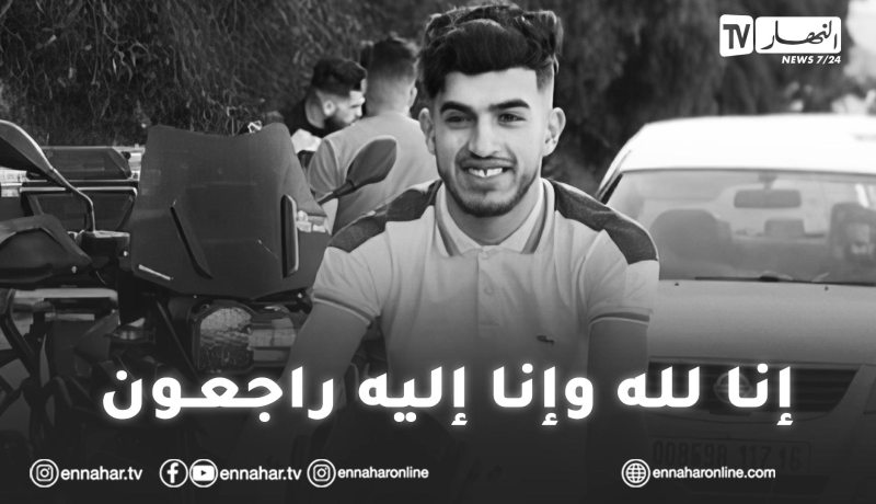 شجار عنيف يودي بحياة عشريني في قسنطينة