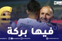 بلماضي يكشف كل شيء بخصوص المنح التي يتلقاها اللاعبون مع الخضر