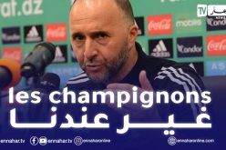 بلماضي يوجه سهامه لصاحب “SALOPETTE” :”ما الذي تريده مني”