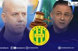 يزيد ياريشان للنهار :”تلقينا الضوء الأخضر من المحكمة لطرد ملال”