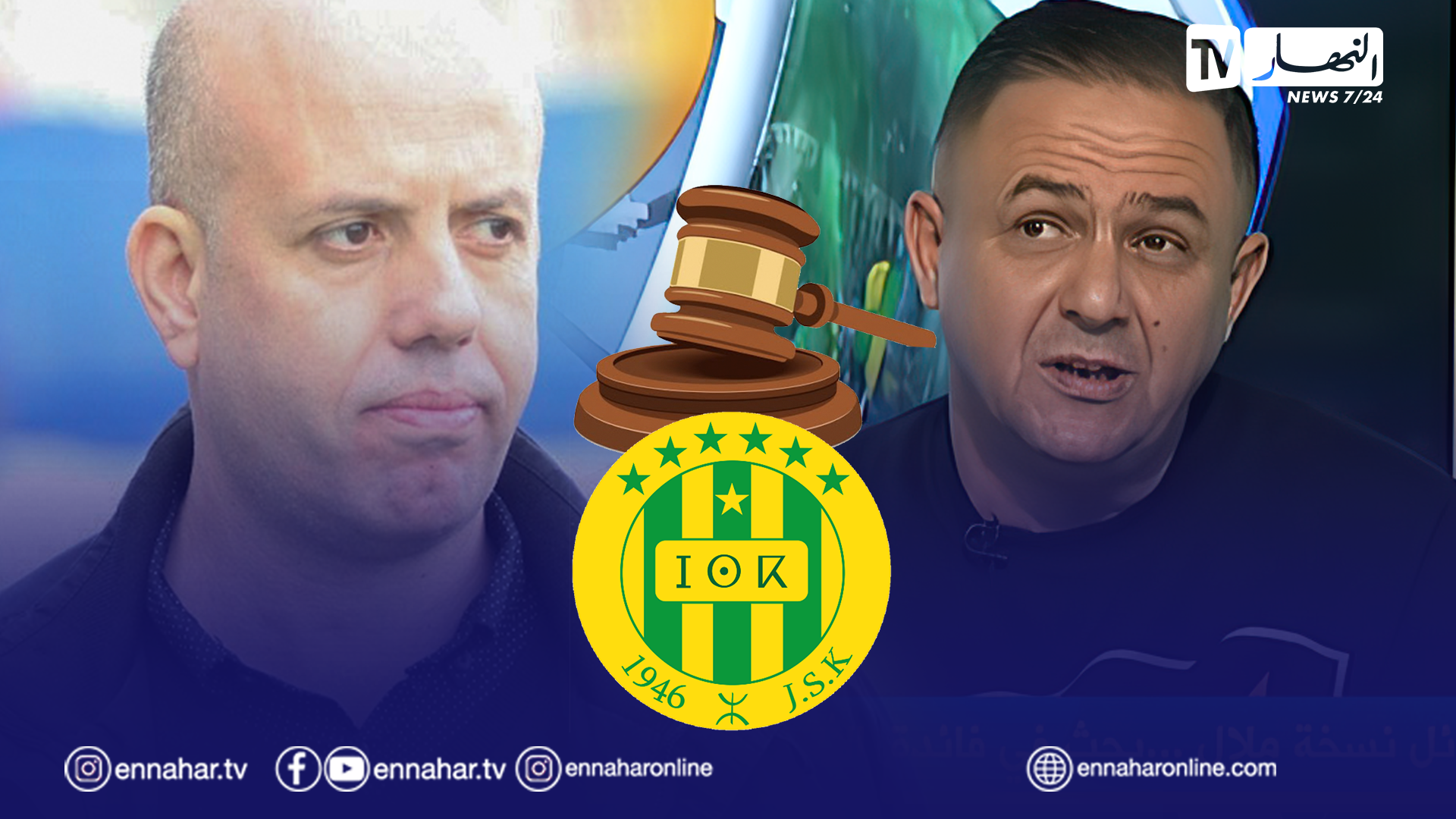 محكمة تيزي وزو تفصل لصالح ياريشان ضد إدارة ملال