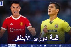 ماندي “البديل” يسقط أمام رونالدو في الوقت القاتل !