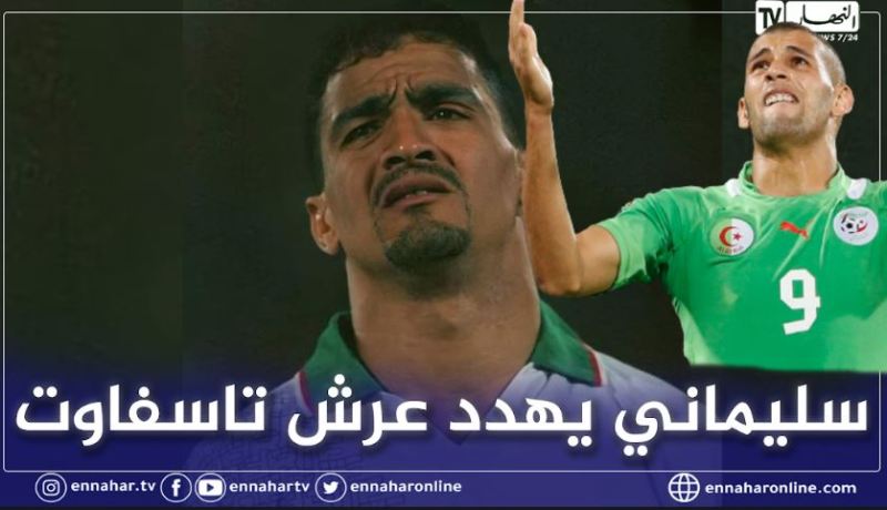 سليماني على بعد هدف واحد لمعادلة رقم تاسفاوت