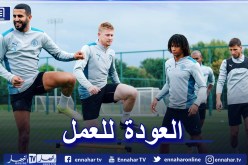 محرز يعود لتدريبات السيتي تحضيرا لمواجهة ليستر