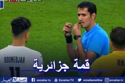 بالفيديو.. بونجاح هداف ويتفوق على بلايلي وبن العمري