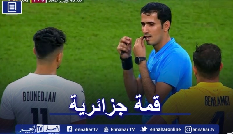 بالفيديو.. بونجاح هداف ويتفوق على بلايلي وبن العمري