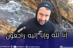 انتشال جثة الغطاس مستاري عبد القادر في عين تيموشنت