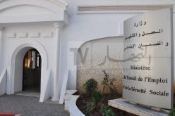 وزارة العمل تحذر من صفحات مشبوهة تروج أخبار مغلوطة عن منحة البطالة
