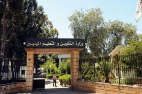 وزارة التكوين تدعو للمشاركة في المسابقة الوطنية للإبتكار