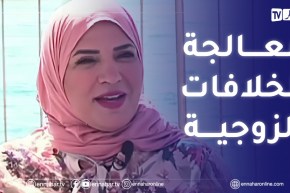 الصيف يحلى معنا/ الخلافات الزوجية الروتينية.. الأسباب وكيف تتفادى الوقوع فيها