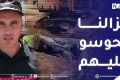 “الحماية المدنية بالمسيلة..”تواصل عملية البحث عن 3 مفقودين كانوا داخل سياراتهم أثناء الفيضانات