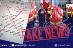 الحماية المدنية تفند منح إمتيازات بخصوص إستيراد السيارات لفائدة أعوانها