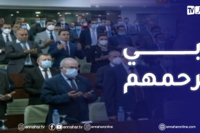 أعضاء الحكومة والبرلمان يترحمون على ضحايا الحرائق الأخيرة