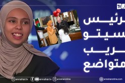 أنفال تكشف سبب بكائها أمام رئيس الجمهورية خلال تكريمها