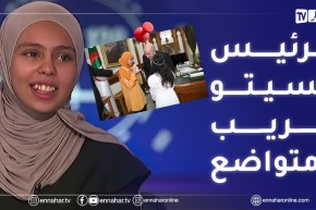 أنفال تكشف سبب بكائها أمام رئيس الجمهورية خلال تكريمها