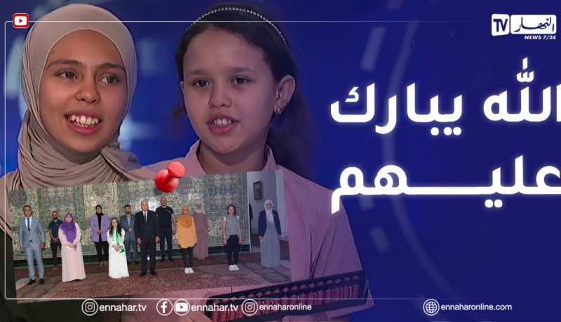 المتفوقات في البطولة العالمية للحساب الذهني يكشفن أسرار وصولهن لمراتب عالية