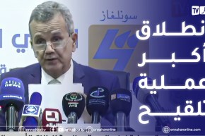 ندوة صحفية لوزير الصحة بمناسبة إنطلاق الأسبوع الوطني للتلقيح