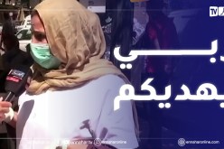 طبيبة بوهران ..” اللقاح لايقتـ.ـل .. والطبيب عمرو مايقـ.ـتل “