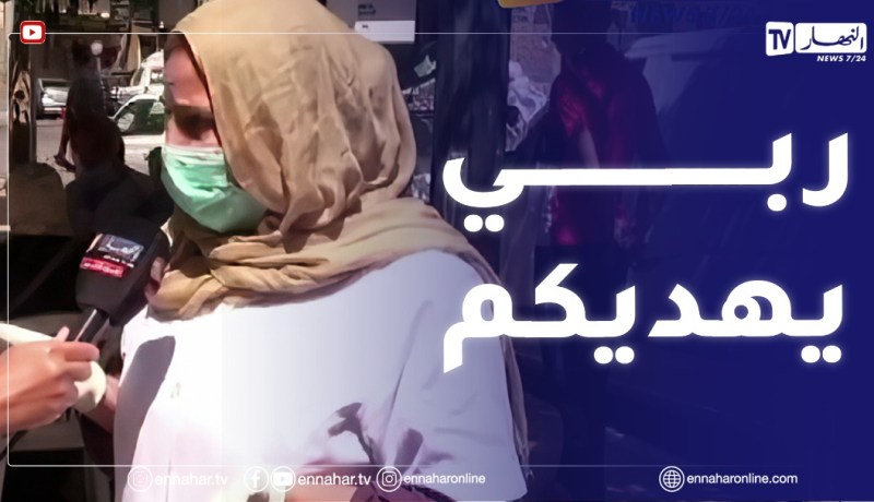طبيبة بوهران ..” اللقاح لايقتـ.ـل .. والطبيب عمرو مايقـ.ـتل “