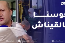 بالفيديو.. إتحادية ذوي الإحتياجات الخاصة ترد وتتحدى بعد فضيحة الحافلة!