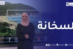أحوال الطقس / درجات حرارة مرتفعة على هذه المناطق