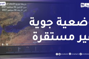تساقط أمطار رعدية غزيرة تتعدى 40 ملم محليا مرفوقة بحبات البرد و رياح قوية بالمدن الداخلية للوطن