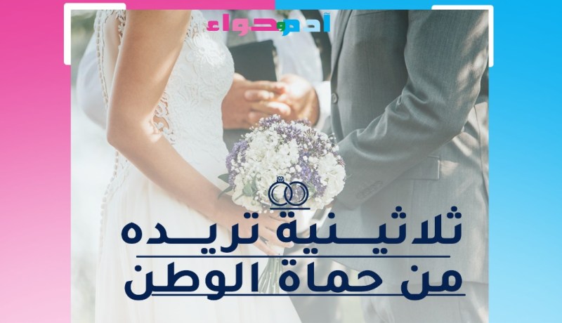 ثلاثينية تريد إكمال حياتها مع شخص طيب الخلق وشهم