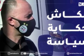 بلماضي: ذاهبون للمغرب لتحقيق الفوز كالعادة .. سنلعب الكرة بعيدا عن السياسة