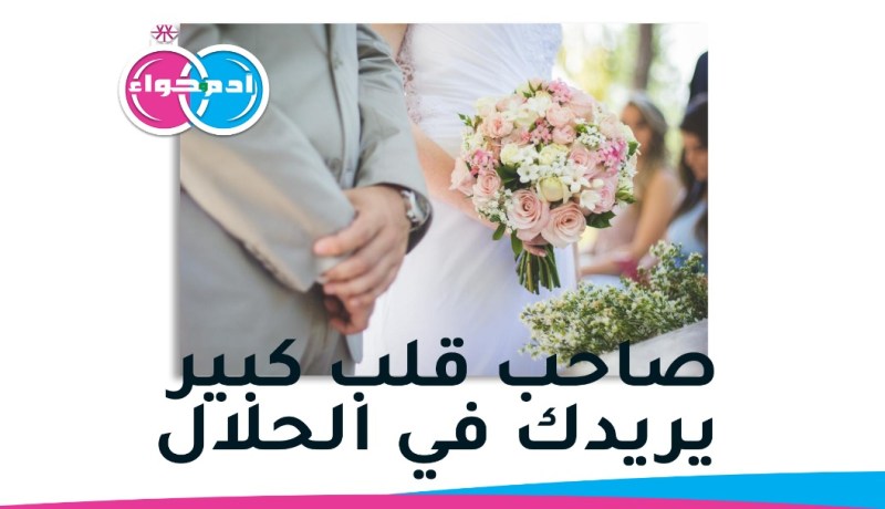 أبتغيها ثلاثينية أحيا إلى جانبها عيشة هنية