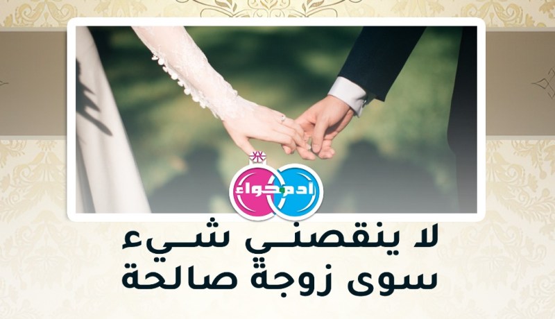 موظف مستقر يبحث عن من تخاف الله فيه