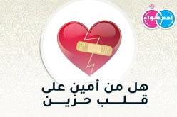 أربعينية ذات جمال أخاذ تقبل التعدد في أي منطقة من مناطق البلاد