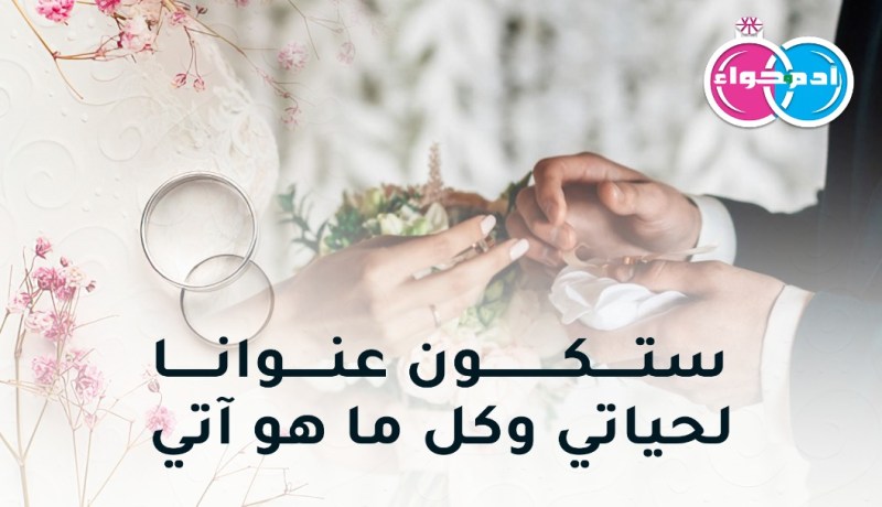 إذا كنت في السبعين فمعنا ستجد قرة العين